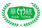 華統(tǒng)